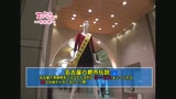 日本列島縦断　Hなかわい子ちゃんに出会えたエロ都市伝説の旅19