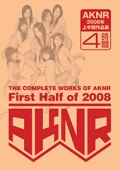 AKNR　2008年上半期作品集