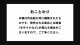 これぞ興奮の真骨頂！バレないように彼女の親友とこっそりヤル！538