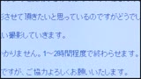 親が自宅にいるのにバレないようにお部屋でこっそりSEX221