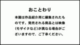 都会のヤリマン達が転校してきてヤラれちゃった俺36