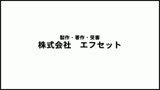 同行営業で部下を連れ回しセクハラSEX 139