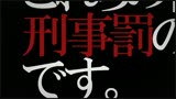 娘の友達にマッサージされ四つん這いの状態でいきなり後ろから誘惑手コキ！おまけに正面からまたがられ、身動きが取れないベロキスホールド！！39