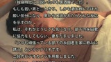 監視党 浮気経験ゼロの妻を泥酔させて若い部下の肉棒を… M子さん（50） 城内まさこ2