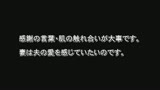 まだまだイケる！！定年を迎えた夫婦の性生活マニュアル 柏木伸二/秋子夫妻の場合7