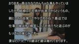 実録　堅物の妻を内緒で酔わせて知人の勃起したモノを･･･K子(43)R子(25)24