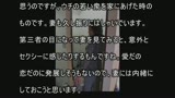 実録　堅物の妻を内緒で酔わせて知人の勃起したモノを･･･K子(43)R子(25)25