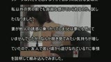 実録 堅物な家内をイカサマゲームで騙して恥ずかしい罰を・・・R子1