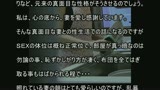 実録　親切な妻を騙して部下の看病をさせ勃起したモノを・・・ R . Sさん1