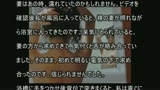 実録　親切な妻を騙して部下の看病をさせ勃起したモノを・・・ R . Sさん38