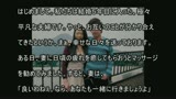 実録映像　愛する夫の目の前で性感マッサージされた貞淑妻　京子0