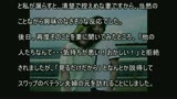 人妻羞恥　愛する主人に誘われて初スワップで感じてしまう清楚妻1