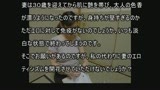 実録　堅物な妻を騙してAV現場を見学させたら・・・　Y子0
