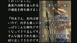 女房を騙して夫の仕事のミスの穴埋めに本当は抱かれたくない他人の肉棒を・・・　妻Mさん(43）0