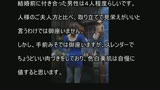 真面目なはずの中年妻が酒の勢いで知人のチ○ポを…３家族収録　寝取らせＤＸ１８０分20