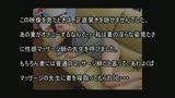 堅物な妻を騙して内緒で性感マッサージＤＸ23