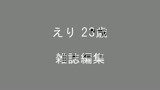 100人の乳首　第3集29