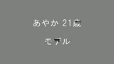 100人の乳首　第3集36