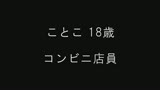 100人の尻穴　第3集29