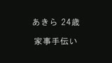 100人のわき　第3集9