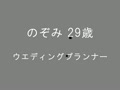 100人のまん毛　第3集21