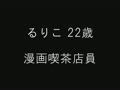 100人のストッキング　第2集17