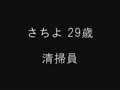 100人のストッキング　第2集38