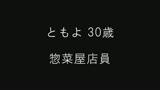 100人のうなじ　第2集10