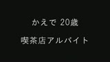 100人のうなじ　第2集26