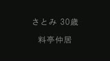 100人の白濁液汚れ顔　第2集27