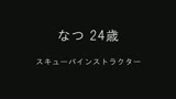 100人の乳首　第5集11