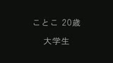 100人の乳首　第5集31