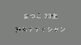 100人のわき　第4集39