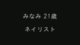 100人のまん毛　第6集35