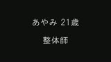 100人の足の裏　第2集29