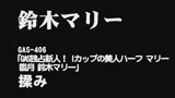 巨大乳輪ベスト4時間24