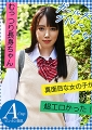 ゆな  T167 B74（A）W58 H86