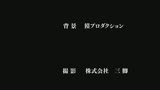 魔将の贄3 前編 　白濁の海に沈む淫辱の隷姫39