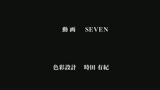 魔将の贄3 後編 　白濁の海に沈む印褥の隷姫39