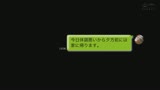 尚子へ どうやら今日も…あいつの乳首、弄ってたみたいだね。　赤瀬尚子0