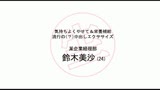 10代愛奴のしつけ方　再　上原亜衣19歳3