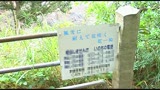 旅SEX　矢吹りこ19歳3