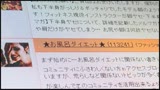 青春18きっす　市井桜18歳0