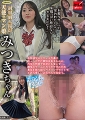 制服個人撮影　天使のマン娘　みつきちゃん