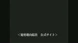 秘密趣向結社　ロリータの病棟・過剰触診38