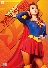 SUPER WOMAN　北条麻妃