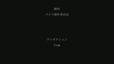 処女なのに28cmの黒チ●ポ ラクロス・アスリート女子校生 裕木まゆ(中田氏)シン・ゴメス36