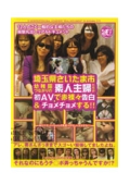 埼玉県さいたま市 幼稚園つながりの素人主婦たちが初AVで赤裸々告白＆チョメチョメする！！