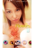 Flowers　Vol.2