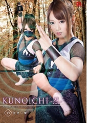 KUNOICHI -忍-　六　音使い響　木崎実花